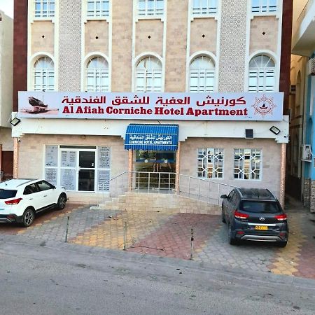 Al Afiah Corniche Hotel Apartment เซอ ภายนอก รูปภาพ