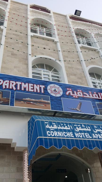 Al Afiah Corniche Hotel Apartment เซอ ภายนอก รูปภาพ
