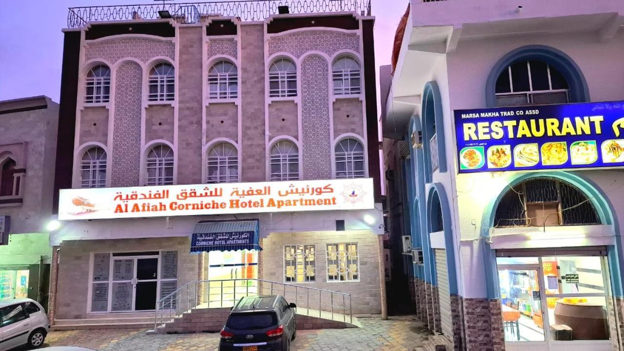 Al Afiah Corniche Hotel Apartment เซอ ภายนอก รูปภาพ